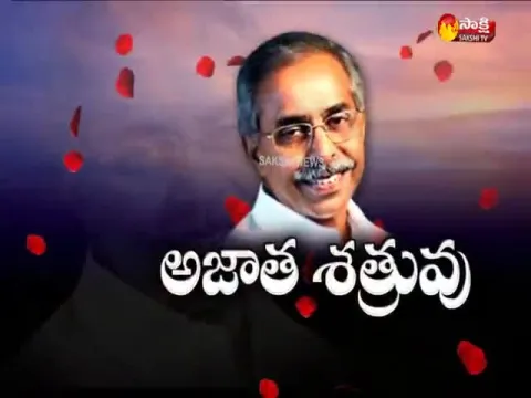  - Sakshi