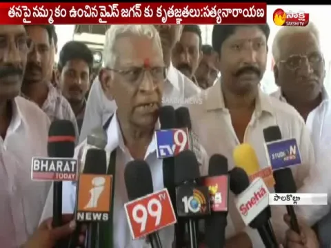  - Sakshi