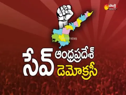  - Sakshi