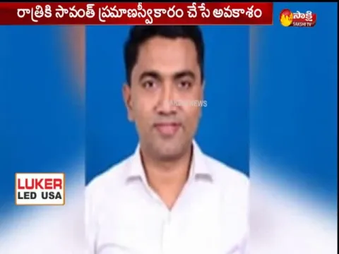  - Sakshi