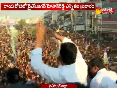  - Sakshi