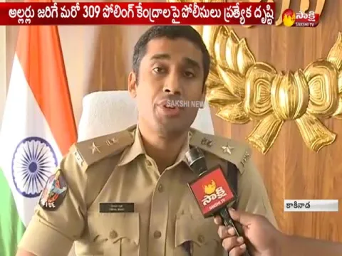  - Sakshi