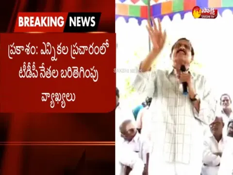  - Sakshi