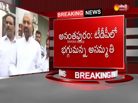  - Sakshi