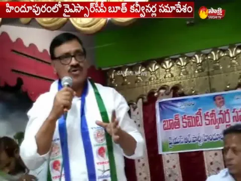  - Sakshi