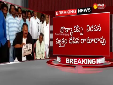  - Sakshi