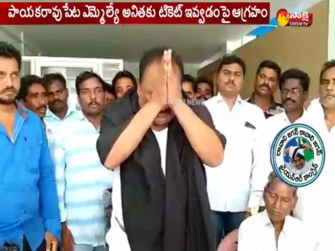  - Sakshi