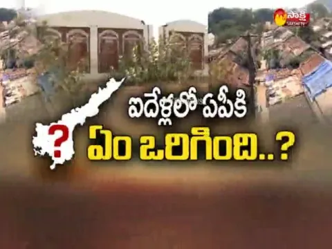  - Sakshi