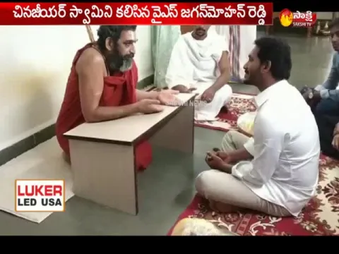  - Sakshi