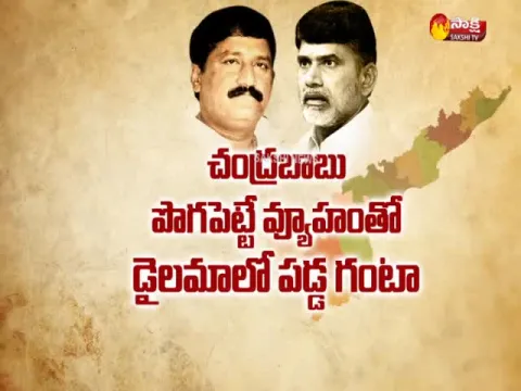  - Sakshi