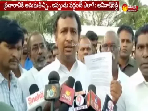  - Sakshi