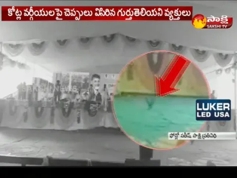  - Sakshi
