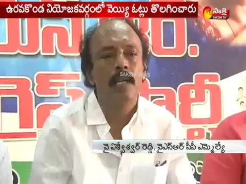  - Sakshi