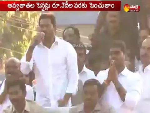  - Sakshi