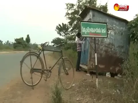  - Sakshi
