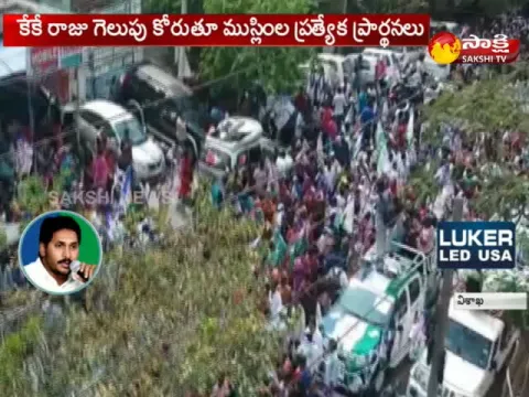  - Sakshi