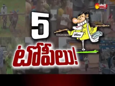  - Sakshi