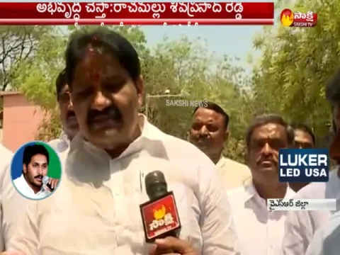  - Sakshi