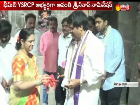  - Sakshi
