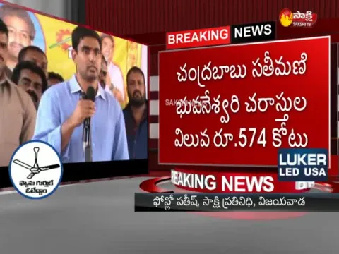  - Sakshi