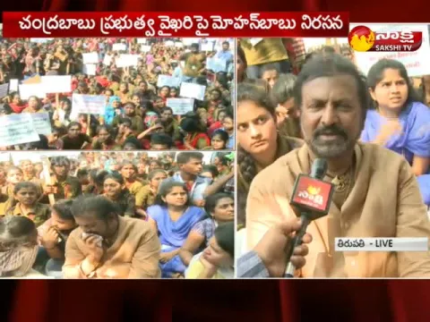  - Sakshi