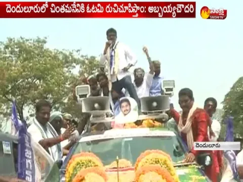  - Sakshi