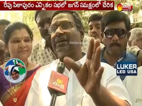  - Sakshi
