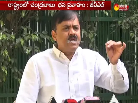  - Sakshi