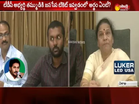  - Sakshi