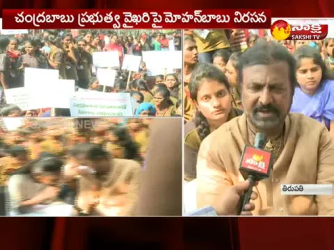  - Sakshi