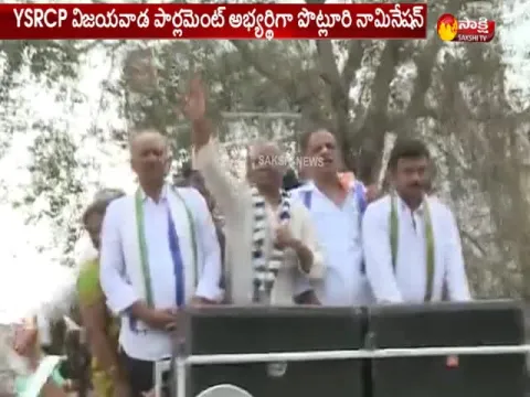  - Sakshi