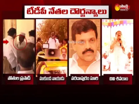  - Sakshi