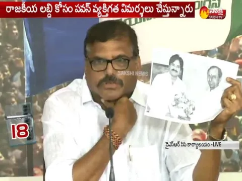  - Sakshi