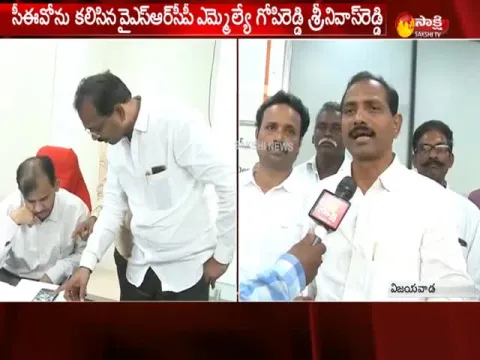  - Sakshi