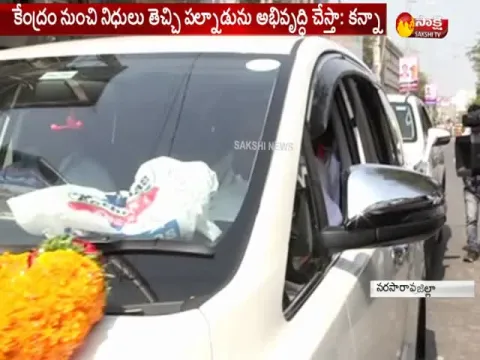  - Sakshi
