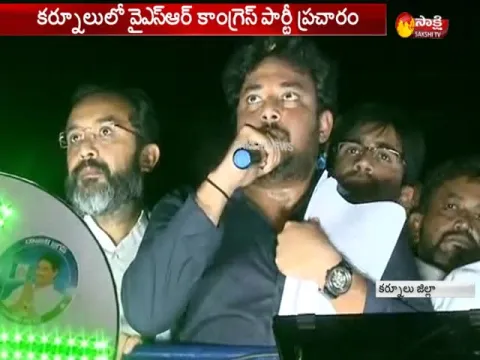  - Sakshi