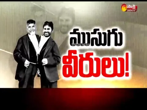  - Sakshi