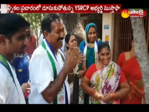  - Sakshi