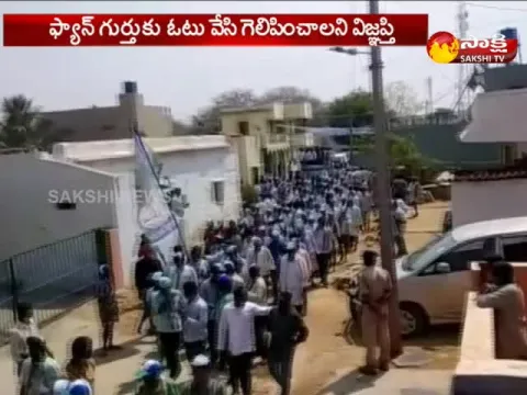  - Sakshi
