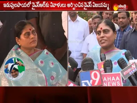  - Sakshi