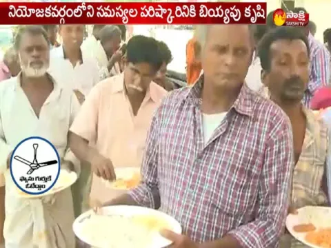  - Sakshi