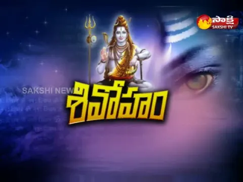  - Sakshi