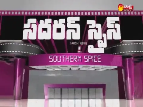  - Sakshi
