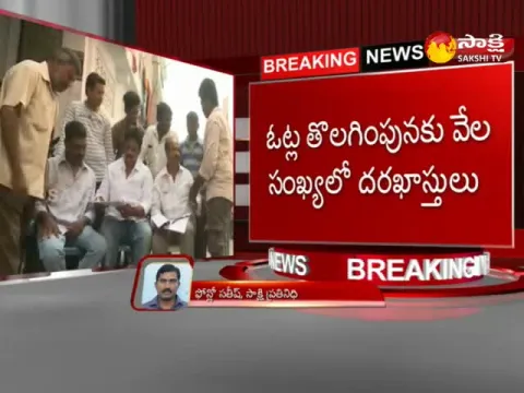  - Sakshi