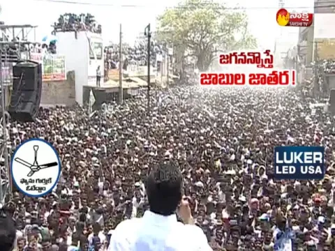  - Sakshi