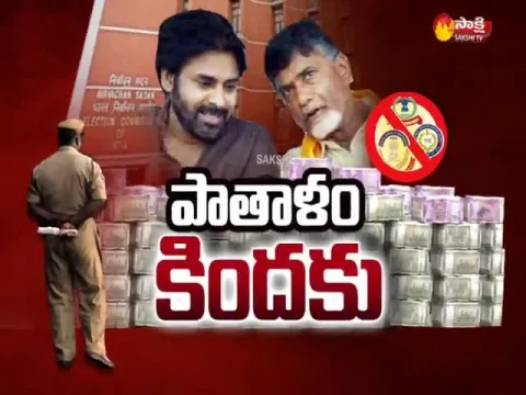  - Sakshi