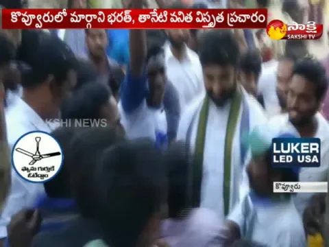  - Sakshi