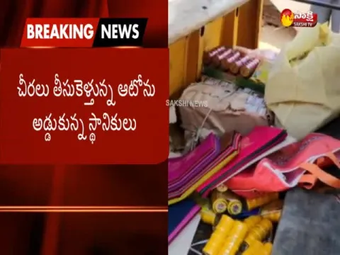  - Sakshi