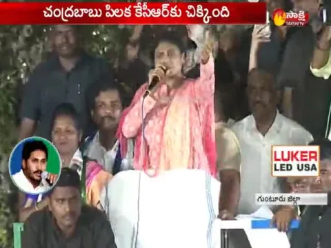  - Sakshi
