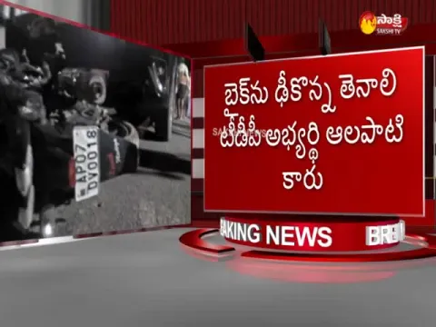  - Sakshi